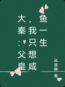 重生九零小中医百部紫菀