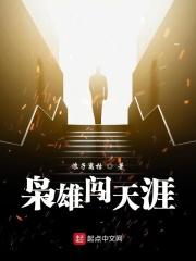 重生之侯门娇妾百度