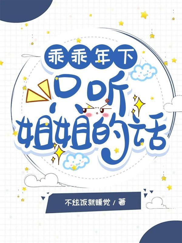 重生之侯门娇妾 喵小米