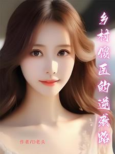 我家老婆来自地狱百度百科
