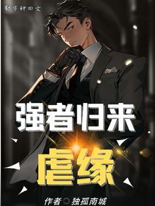 虫族no
