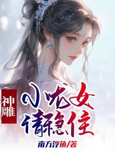 虫族百科