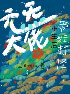 虫族科普
