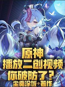 虫族大全