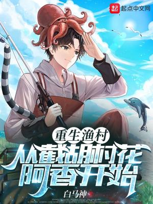 虫族最新