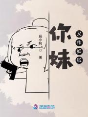这个明星想