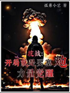 满朝文武跪求她登基 妃玺txt