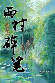 满朝文武跪求她登基 妃玺全文
