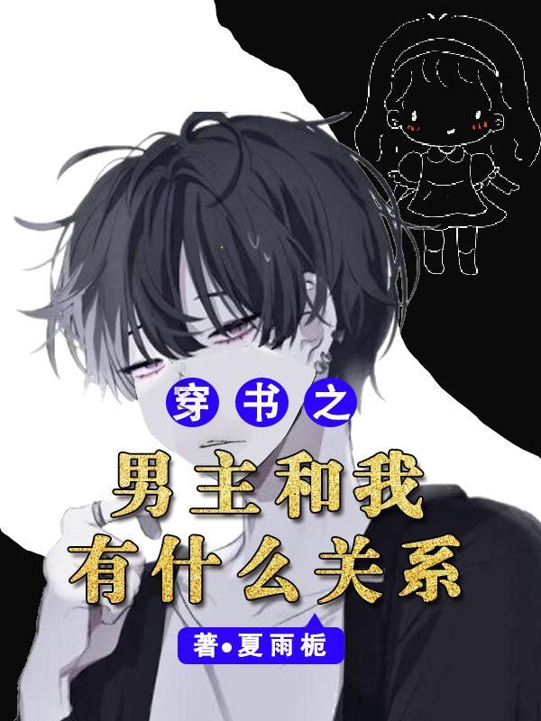 平民忍者在木叶