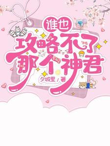 人在木叶
