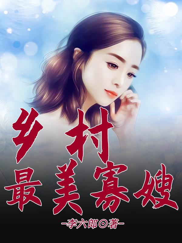 铁血虎贲什么意思