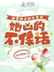 无敌从开始 作者 落凡尘