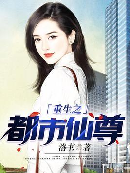 铁血大明 笔趣阁 在线阅读