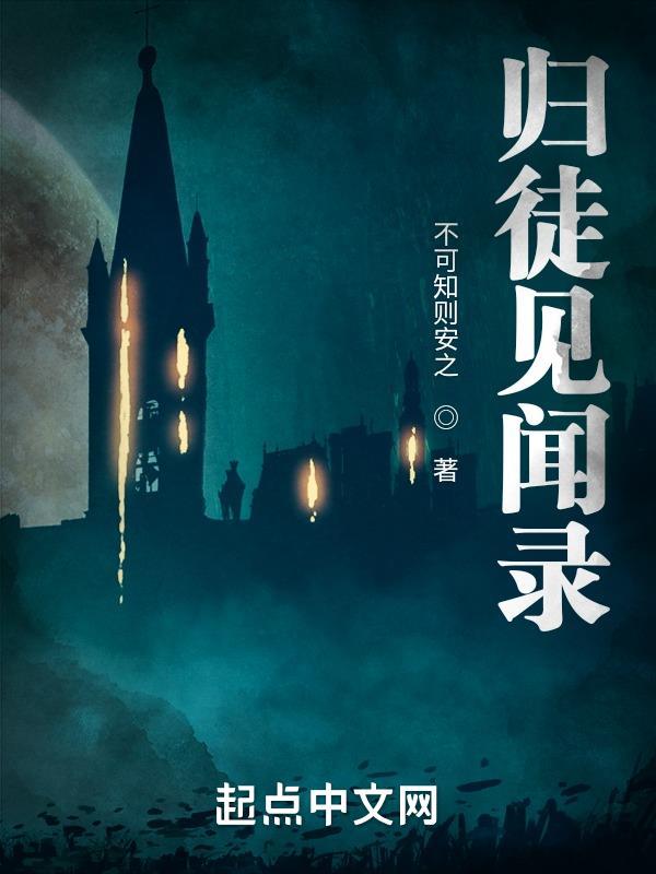 无敌从开始落凡尘