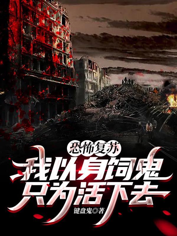 无敌从开始