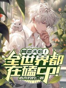 然后做磁场强者
