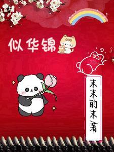 加点然后做磁场强者笔趣阁
