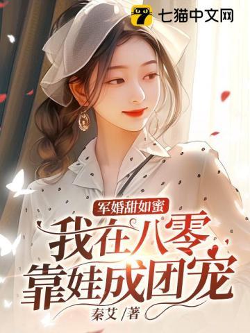 御兽山海经的