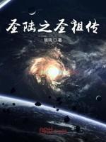 御兽山海经系统