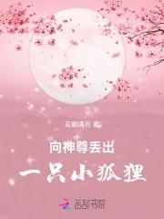 山精野怪排行