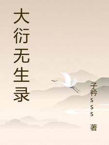 老凡人啥意思