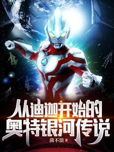 全民领主我在蛮荒训龙兽