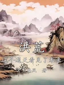 继承家产后她躺赢时南茶