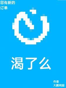 心动肆吻免费阅读全文笔趣阁