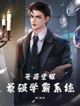 心动