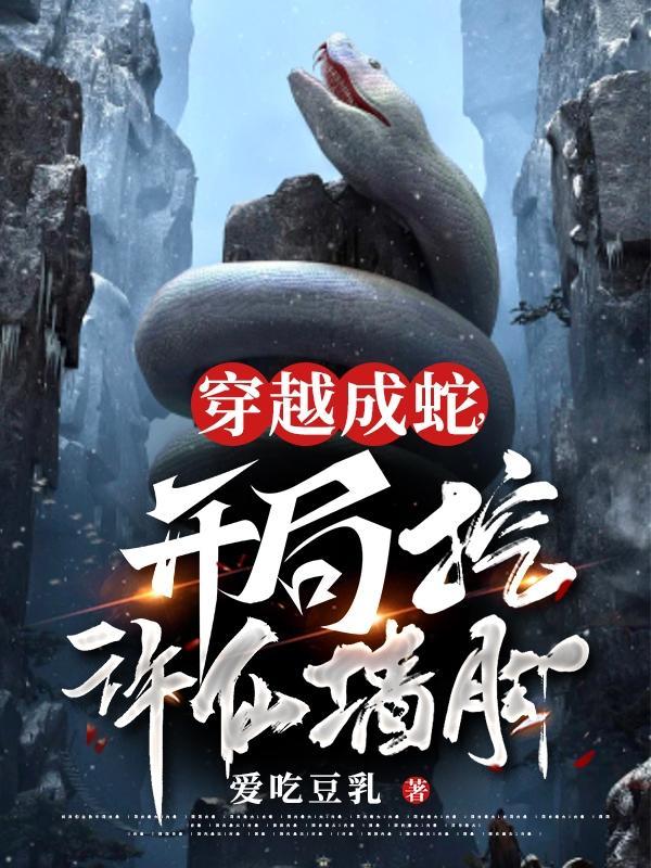 说好的养我一辈子