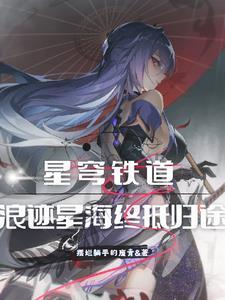 公子神医帅翻天
