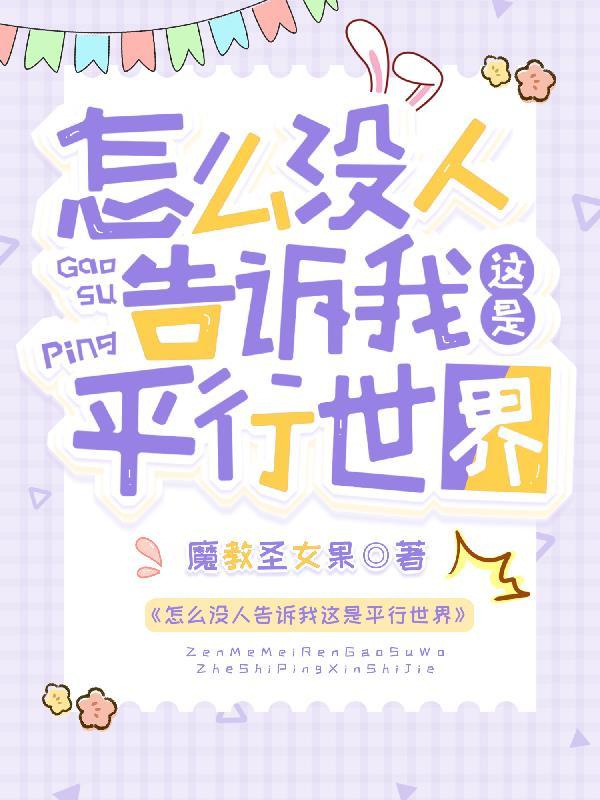 蓄谋爱意全文免费阅读