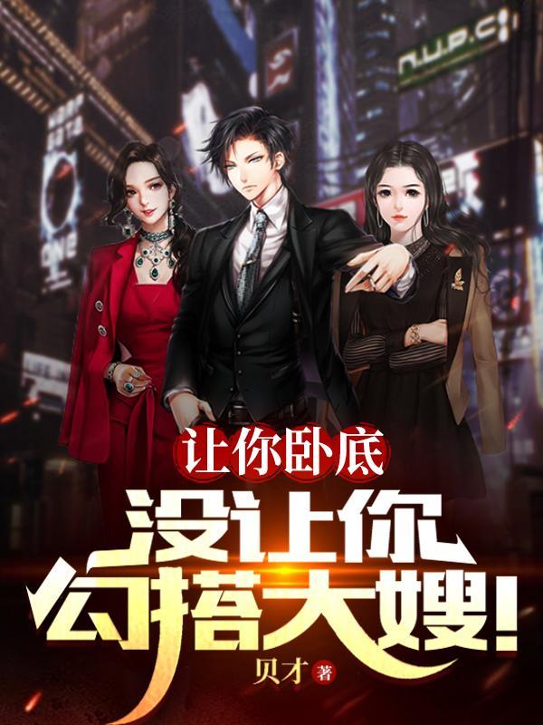 锦衣卫全文