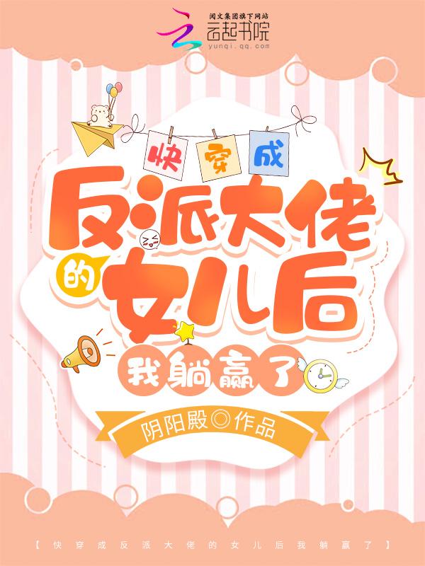 人在都市免费阅读