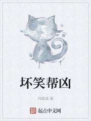 东京恶女包围