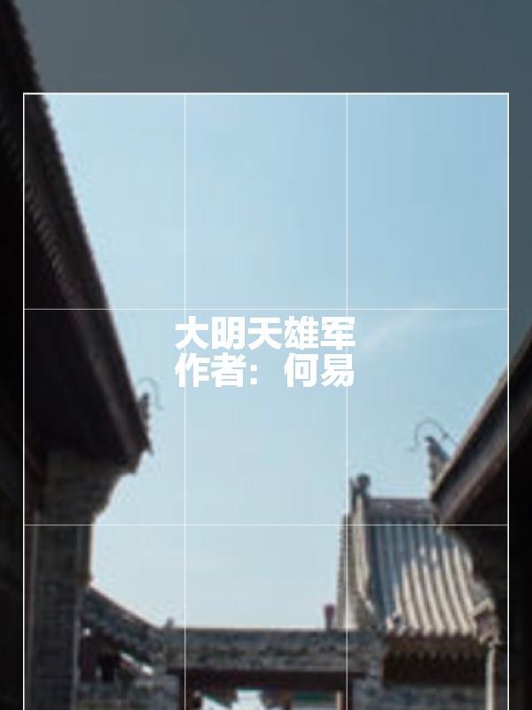 东京恶臭