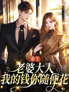 离婚当天