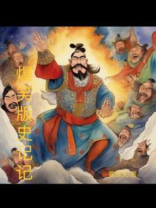 离婚当天老婆发现我的特级勋章免费无弹窗