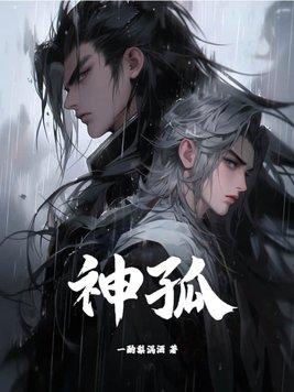 离婚后发现老婆是医生