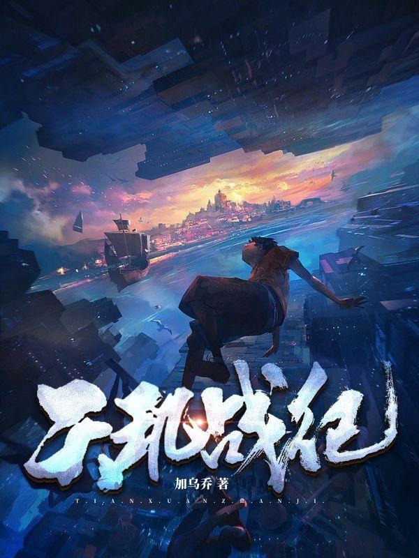 剑圣女怀孕