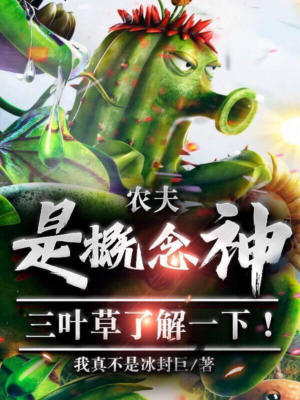 影子猎手微电影