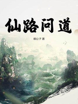 人在中世纪