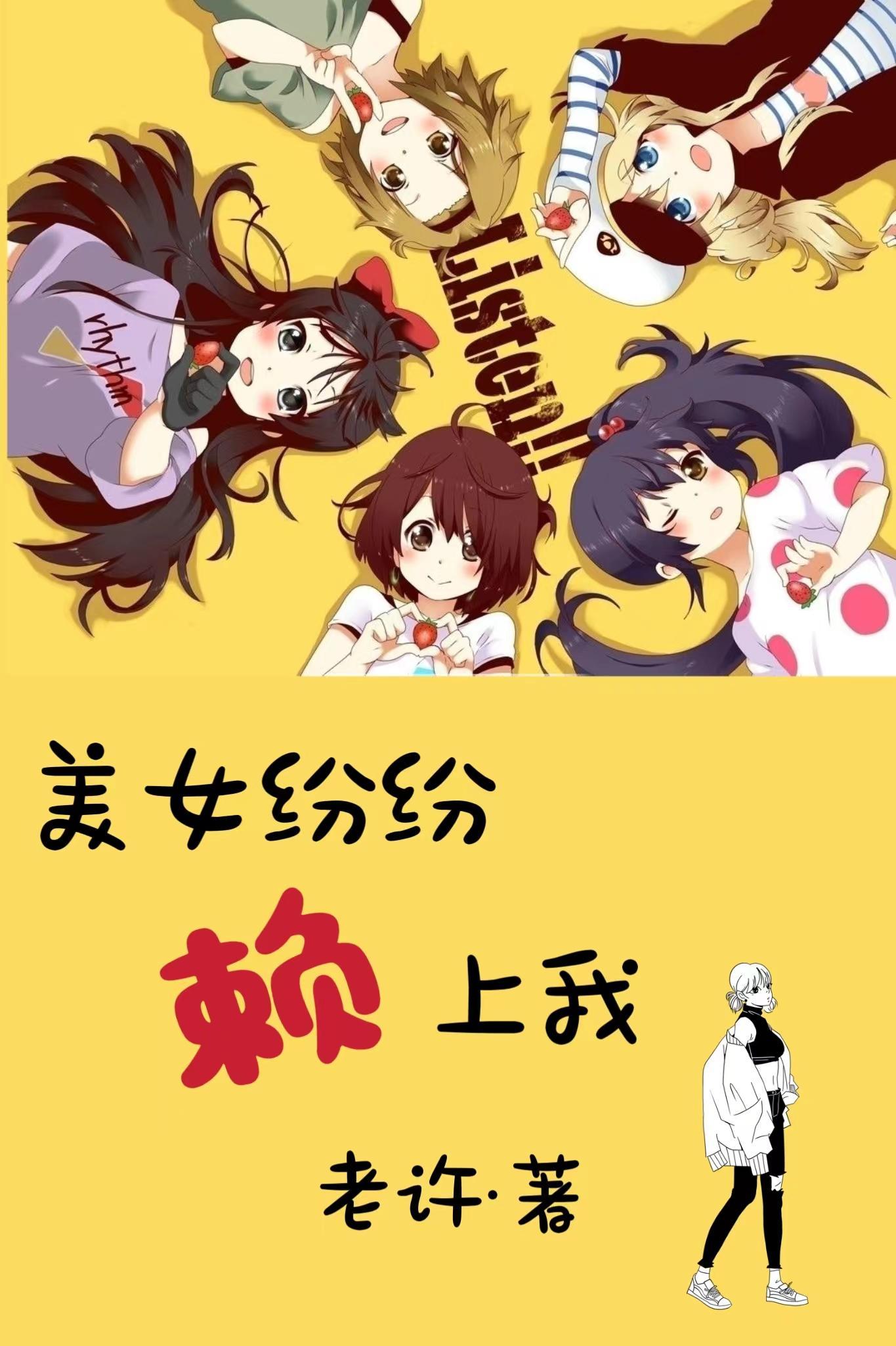 永恒主宰怎么样