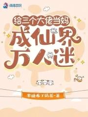 永恒主宰烂尾