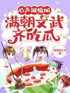 永恒主宰修炼境界