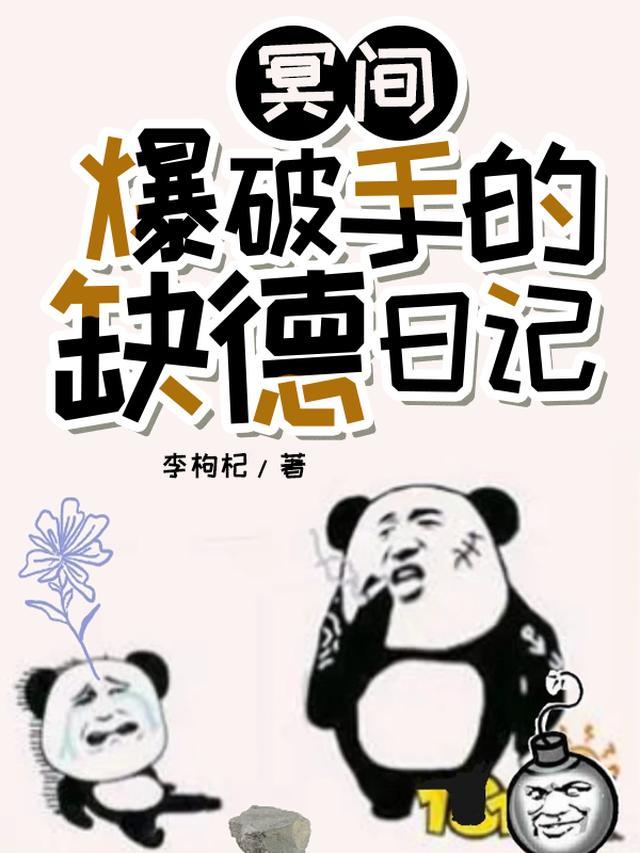 永恒主宰主角有几个女人