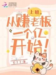 永恒主宰阅读全文
