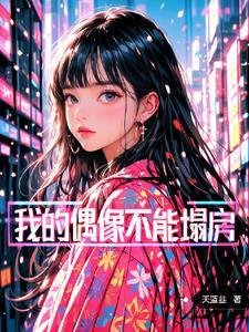 前程似华锦