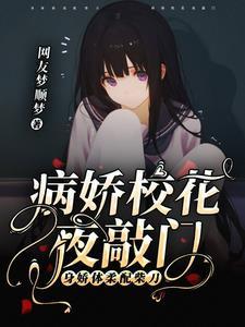 你让我一个细胞拯救世界英文