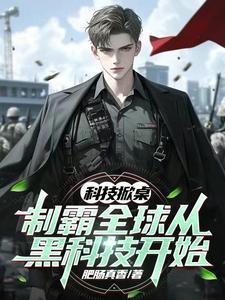 世子妃又美又